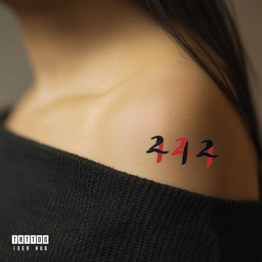 222 444 shoulder temporary tattoo idea design